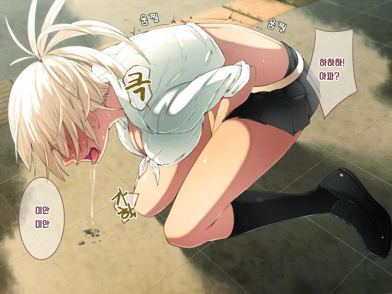 Erogaki Ni Okasarechau Onee-San